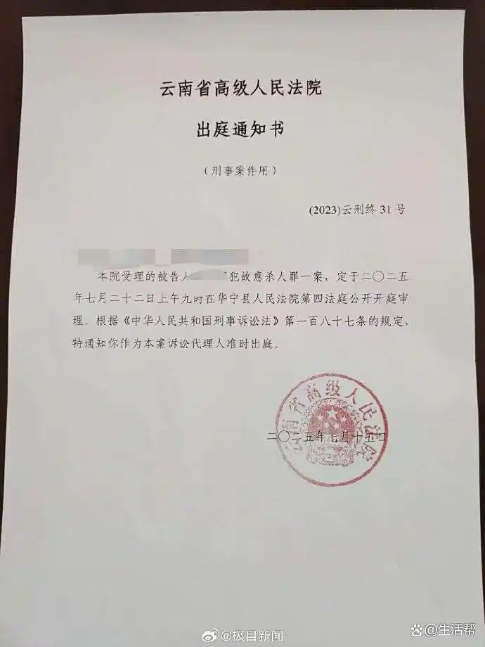 见义勇为者家属向被强奸者索赔132万