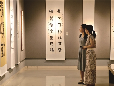 温州开放大学举办师生书画作品展