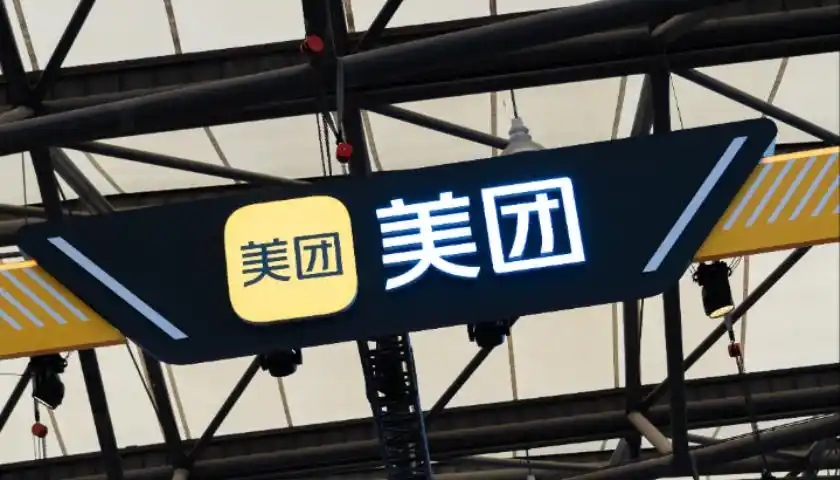 订单退款未到账？美团官方客服号深夜回应