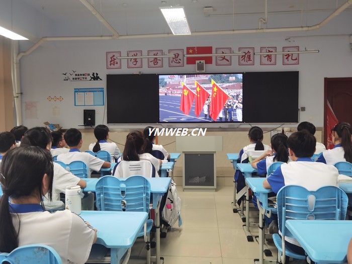 临沂青河实验学校组织师生收看阅兵式直播