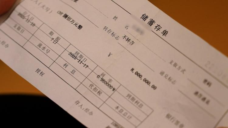 1800万存款被银行员工转走，储户兑现遭银行拖延