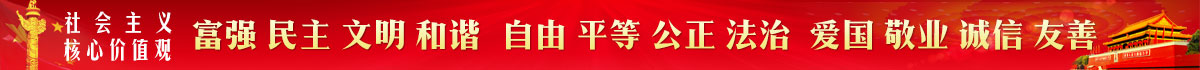 文明