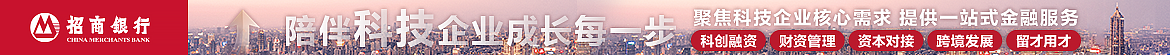 招商银行