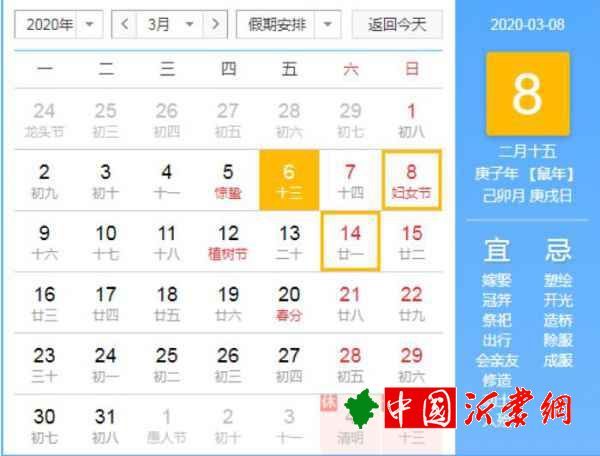 送老婆礼物排行榜，妇女节送什么礼物给妈妈