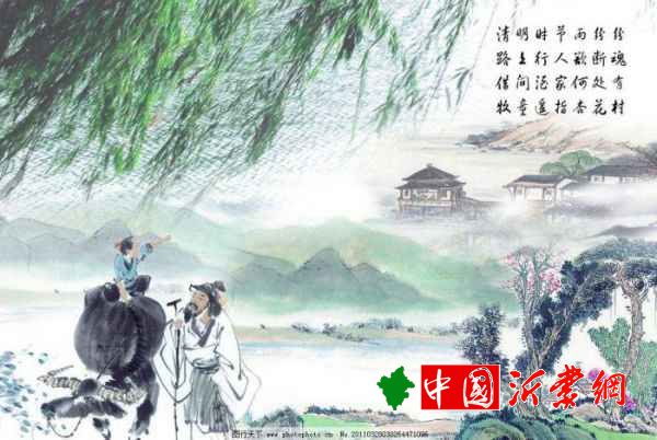 清明节为什么前三后四清明节上坟要前三后四