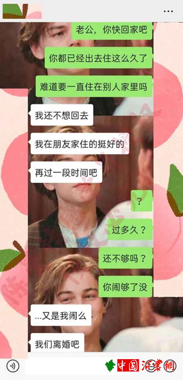 老公坚持离婚老公坚决要和我离婚