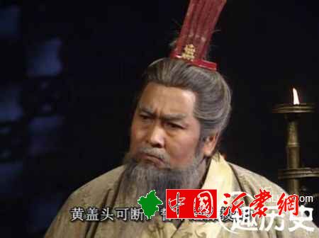 三国东吴老将黄盖简介赤壁之战幕后的大功臣